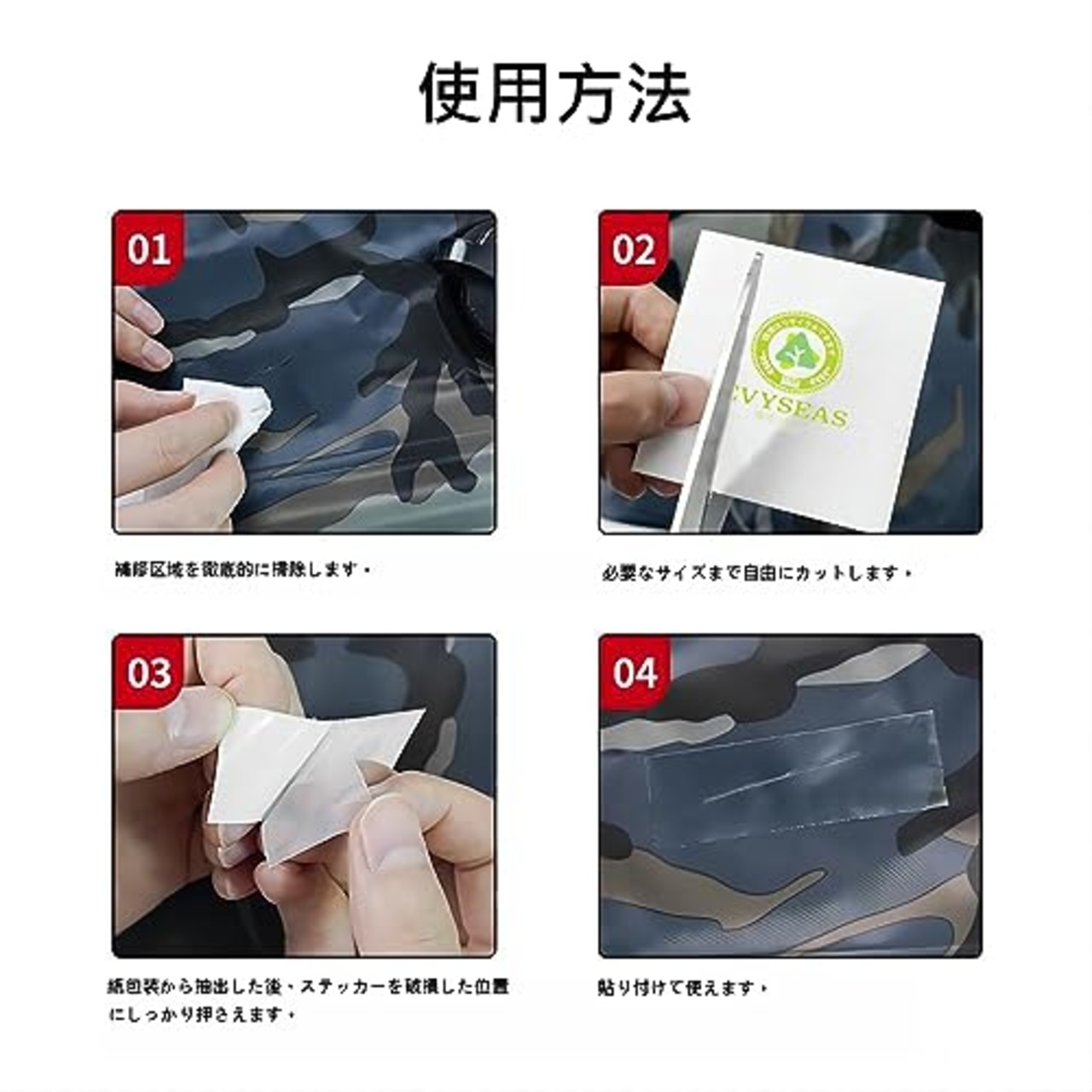 EVYSEAS ビニール補修用テープ ボンド ストームガード 耐熱 防水テープ 高弾性 TPU素材 漏れ防止 穴修理 空気漏れ シームテープ (透明5CM*5CM*25枚)
