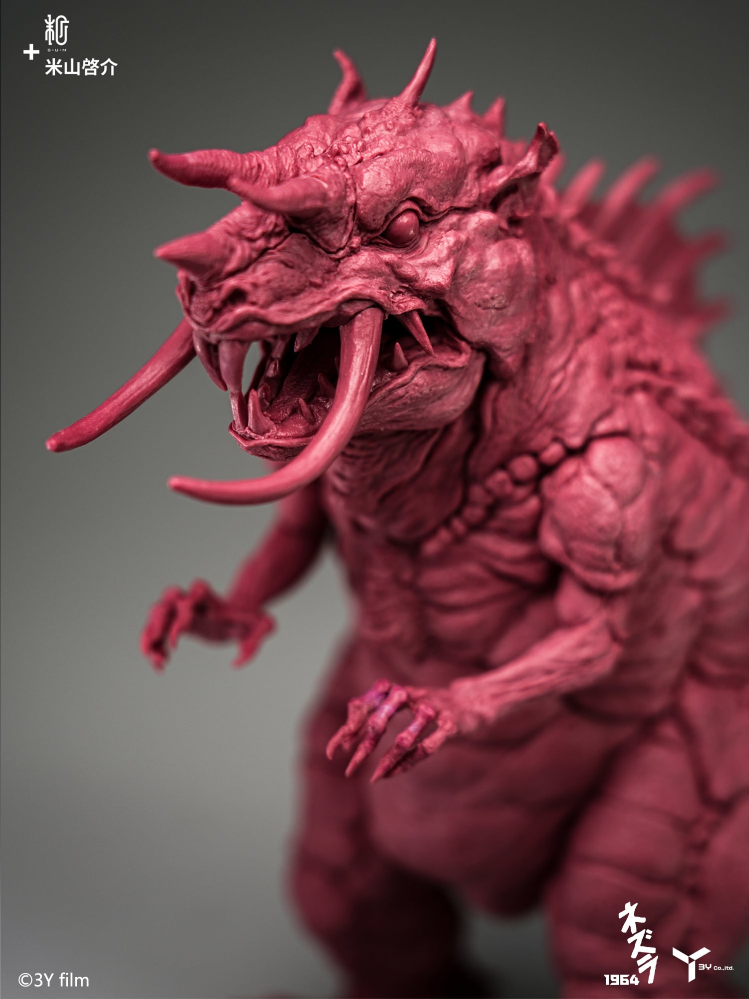 ネズラ1964』マンモスネズラ 雛形 ガレージキット｜ 米山啓介 | sumart