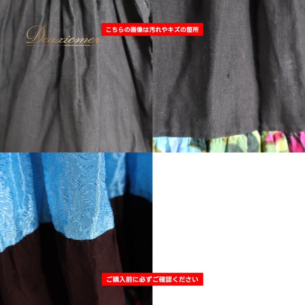 ベリーダンス 衣装 MYST ジプシースカート ジプシースタイル ブラック系 花 花柄 カラフル 黒 青 緑 白 華やか かわいい スカート ダンス ダンス衣装 イベント ステージ おしゃれ レディース ピンク系 ブルー系 グリーン系 ホワイト系