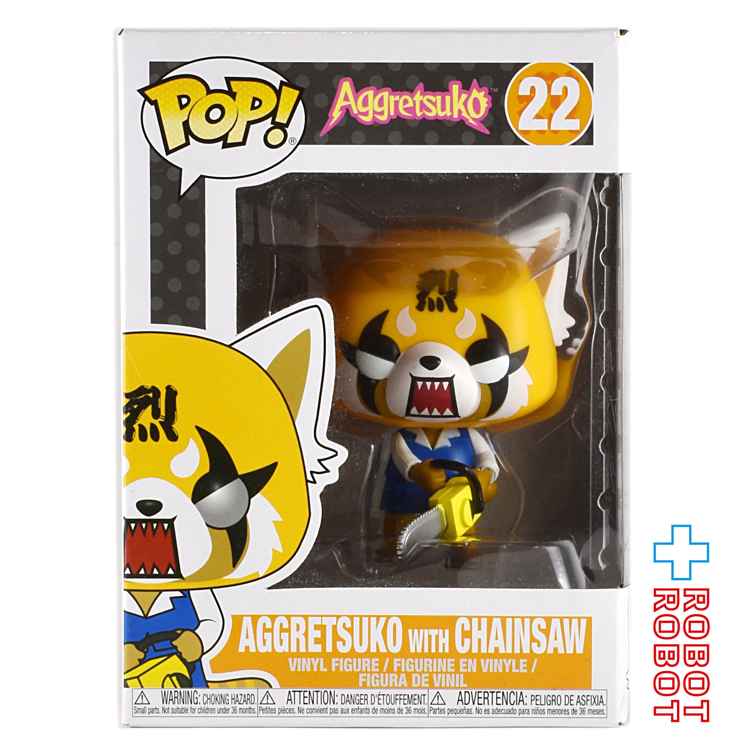 ファンコ POP! 22 サンリオ アグレッシブ烈子 with チェンソー