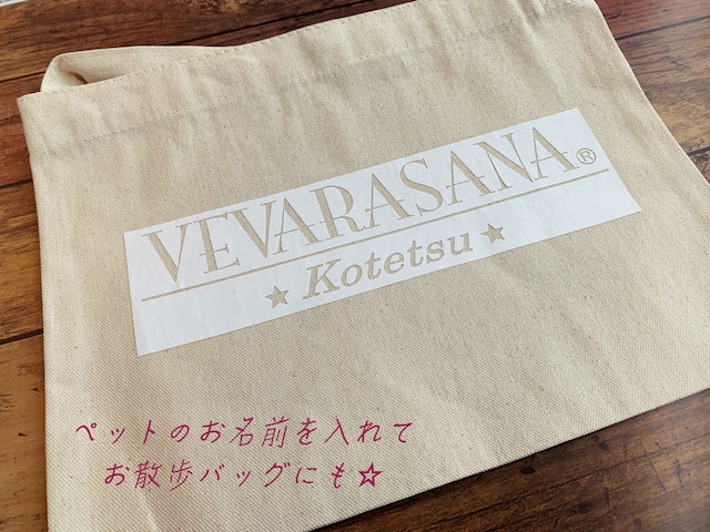 【名入れ】VEVARASANA®︎ サコッシュ IVORY【名入れ】