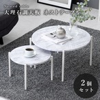 テーブル テーブル-LT- 64×64×34cm リビングテーブル 高さ調節 マーブルブラック