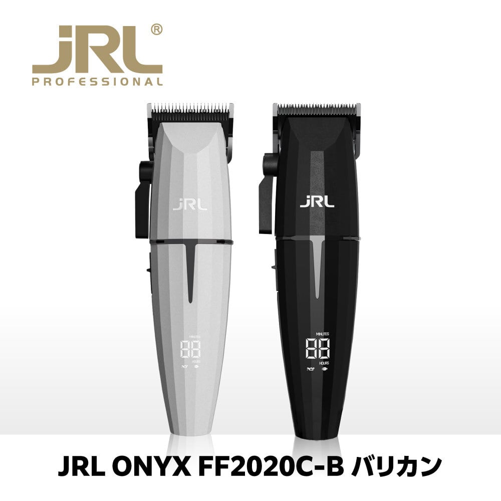 JRL GHOST [ ONXY ] バリカン FF2020C-B ホワイト