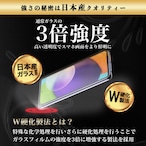 Hy+ Galaxy A52 5G フィルム SC-53B ガラスフィルム W硬化製法 一般ガラスの3倍強度 全面保護 全面吸着 日本産ガラス使用 厚み0.33mm ブラック