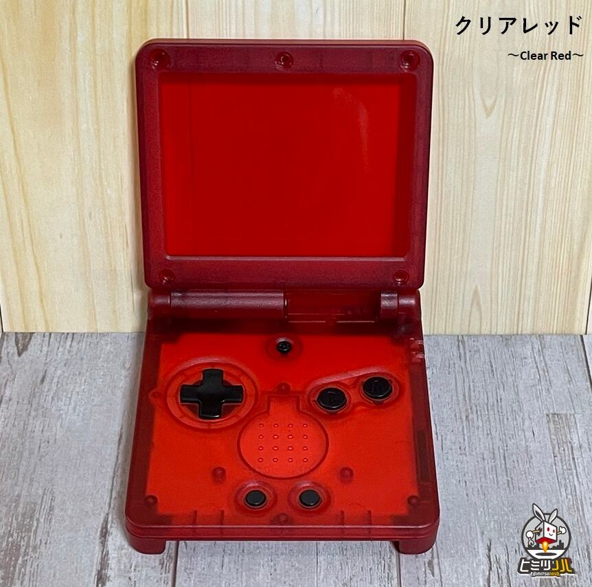 GBASP】 シェル（IPS液晶実装加工済み） | ヒミツノバ®｜ゲームボーイ 
