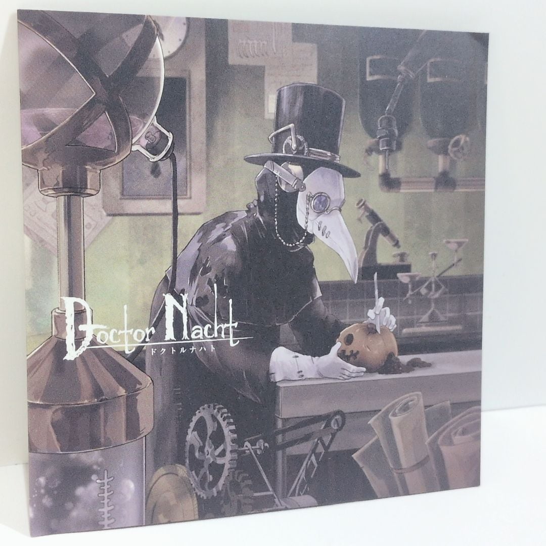 東方同人音楽CD「navigation il mare」 navigation il mare Foxtail Grass 東方 同人CD | 3cha.store