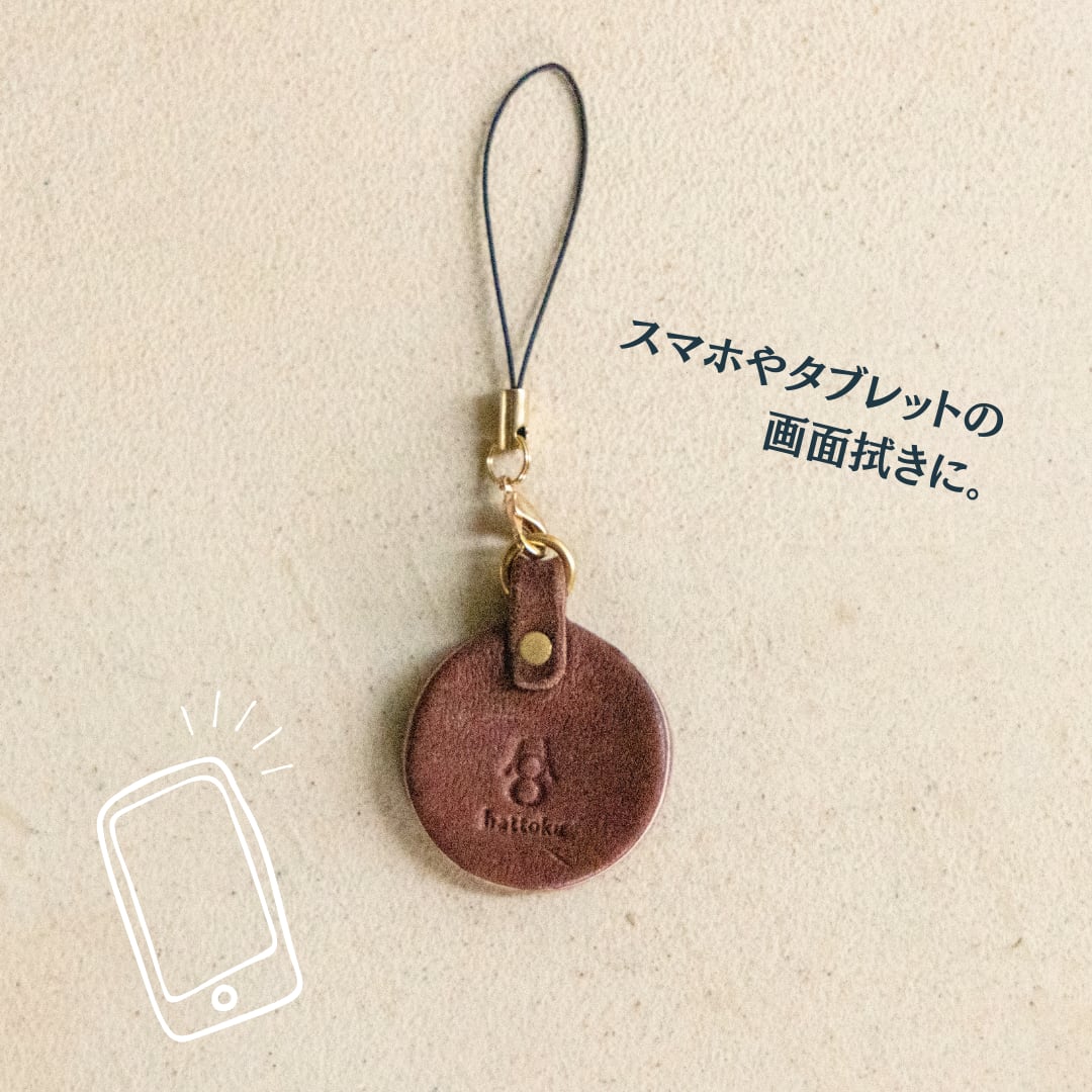 クリーナーストラップ