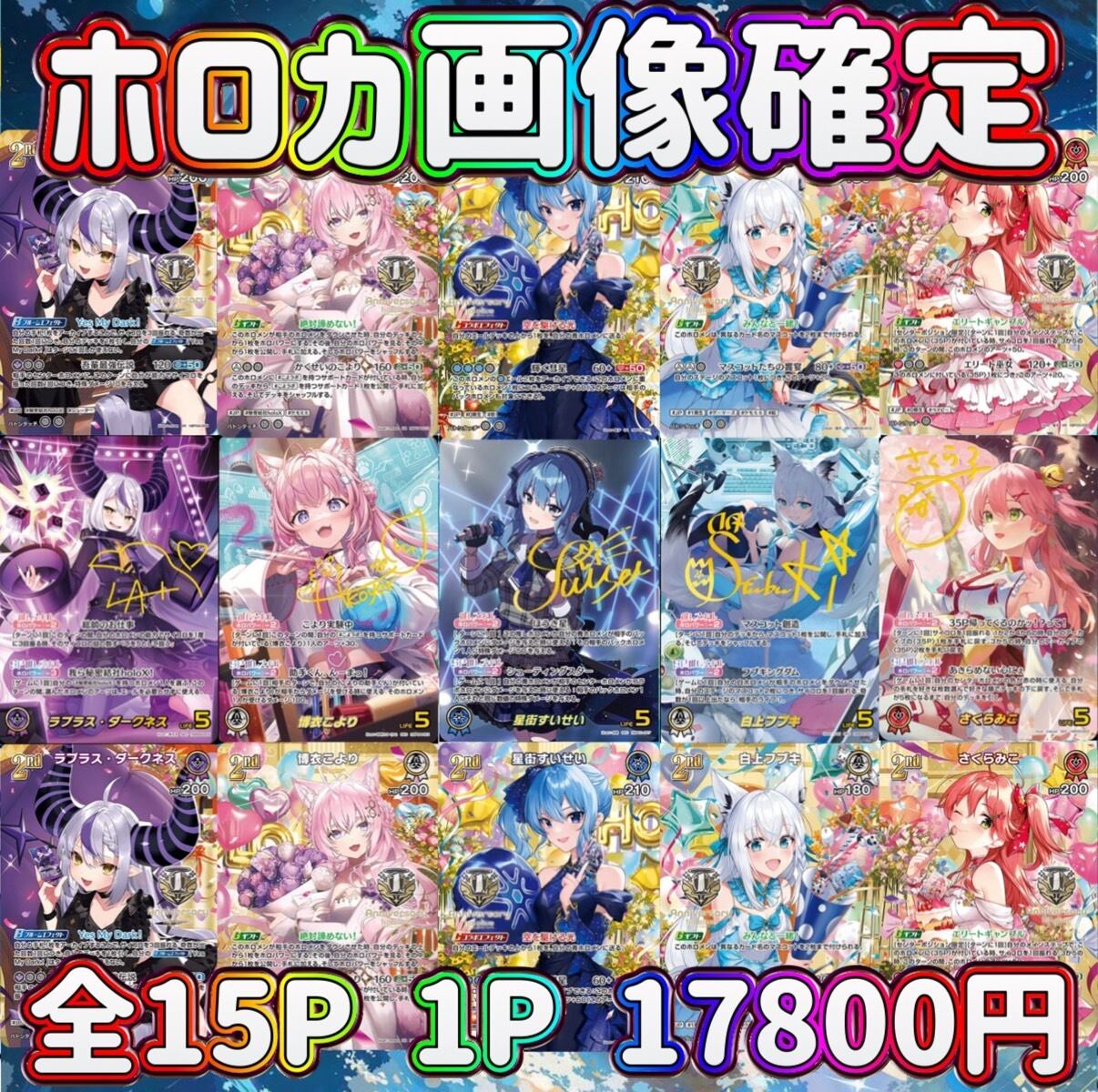 ガンダムカードゲーム 当たり】ガンダムカードゲーム Newtype Rising