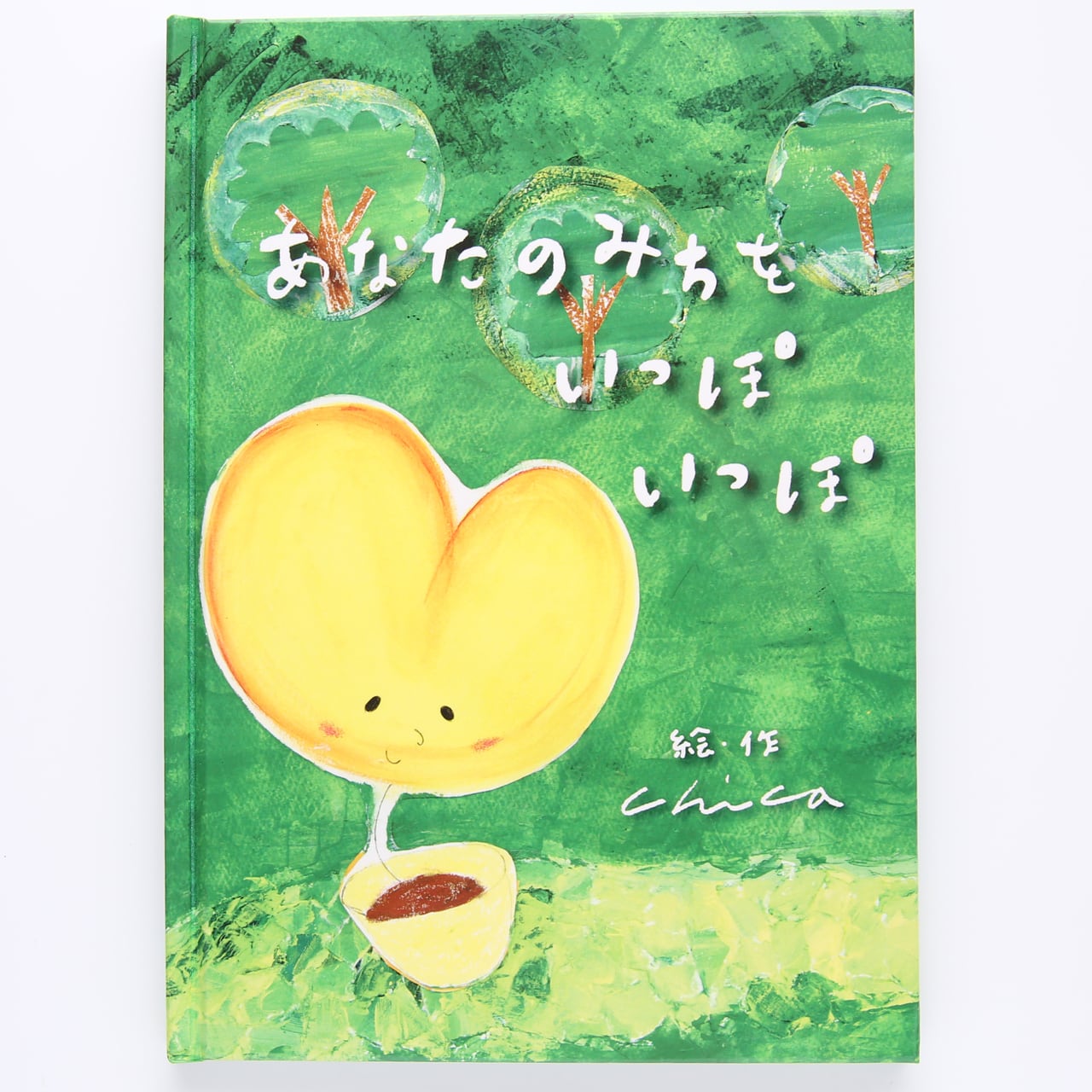 寄り添うカード- じぶんのまんなかを生きるあなたに寄り添うカード