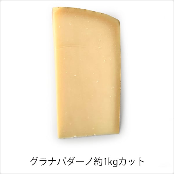 Asiago　アジアーゴ　冷蔵　FDM　アジアゴ　DOP　アシアゴ　ヴェッキオ　フィオルディマーゾ社　約300g　Vecchio　ベッキオ