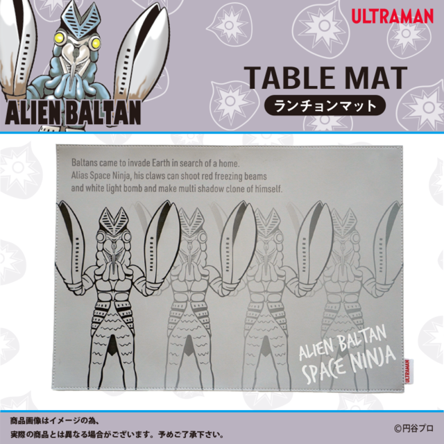 【ウルトラマン　ＰＶＣレザーランチョンマット】　バルタン星人　キッチングッズ　食卓　デスクマット　アウトドア　Ａ３サイズ 　キャラクター　クリックポスト対応商品