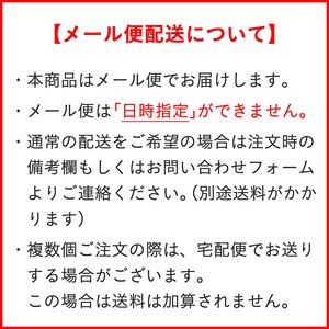 唐揚げのためのマヨネーズ 200ml