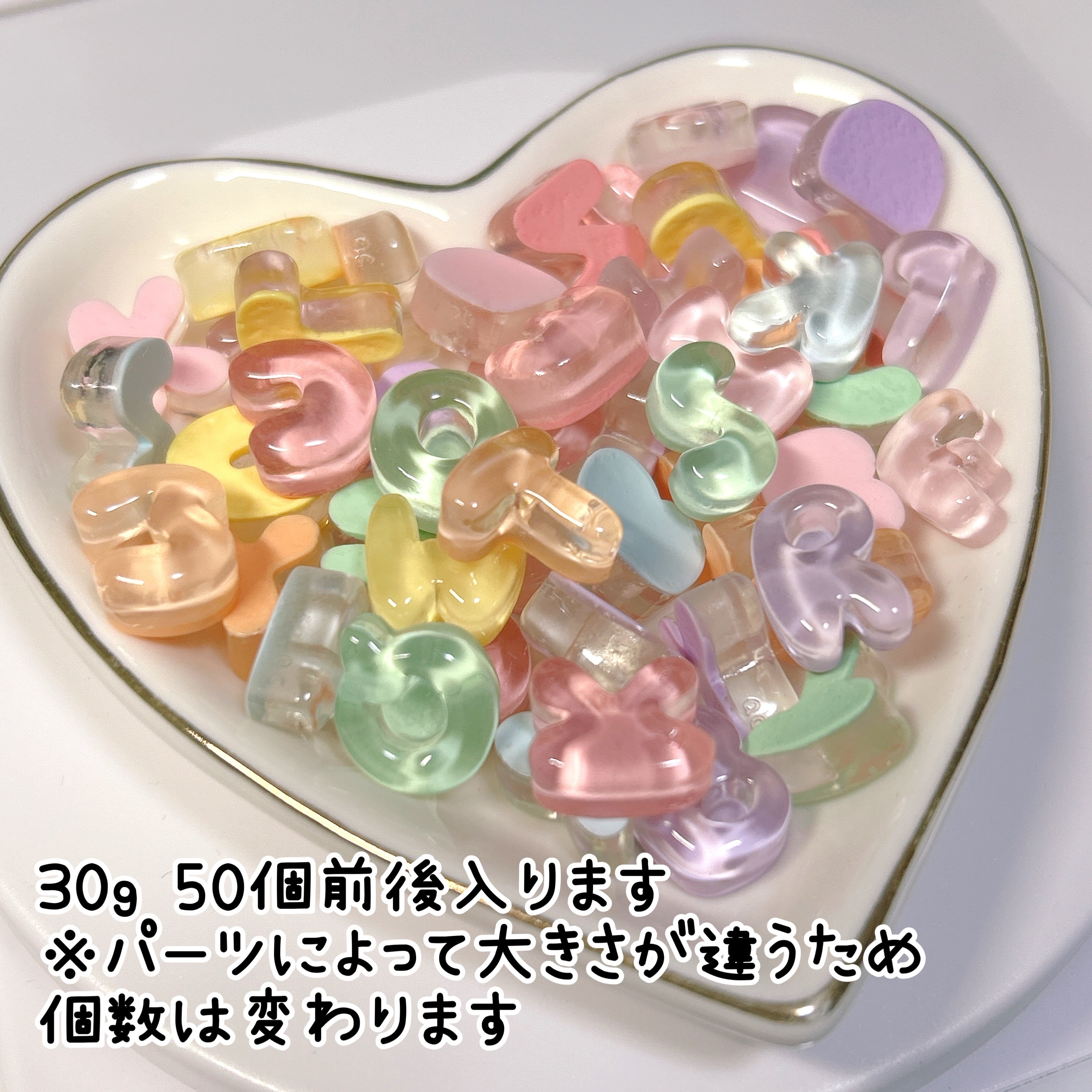 WG【30g】ぷっくりアルファベット【デコパーツ】 | Sior Deco