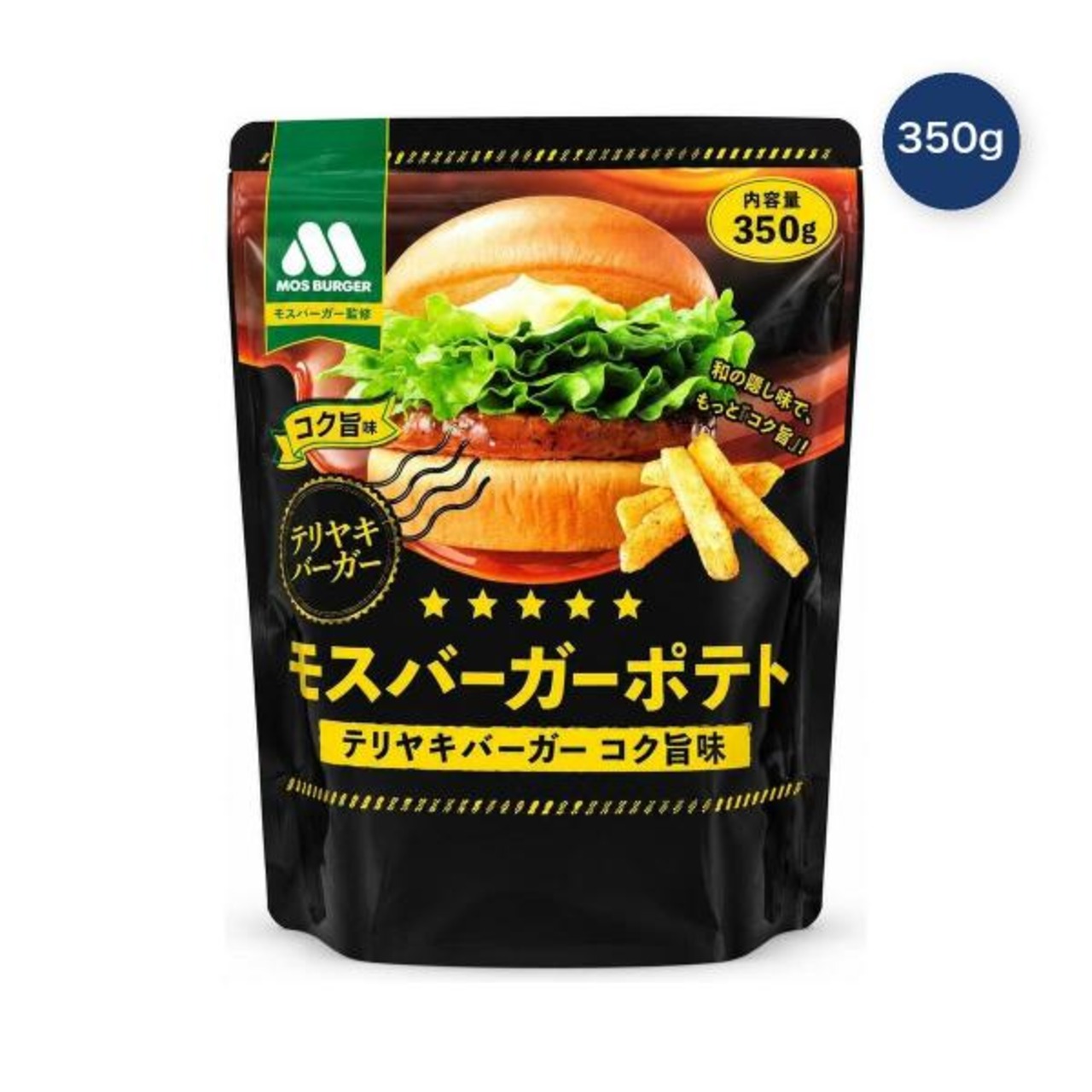 【2セット】モスバーガーポテトスナック テリヤキバーガー コク旨味 350g