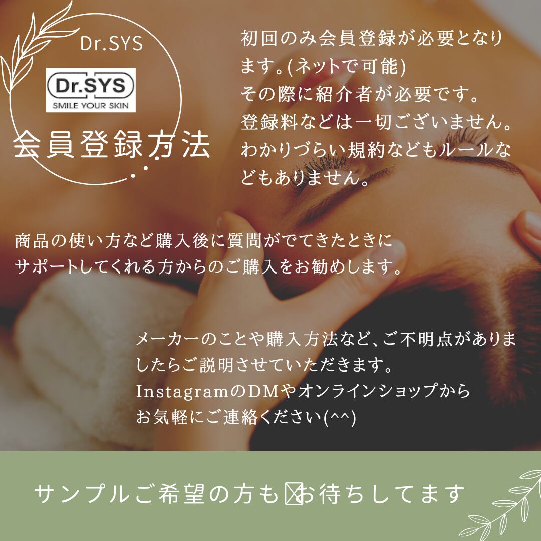 Dr.SYS セラム ディアル シス セラム 美容液 化粧水 6ml×20本 ドクター 