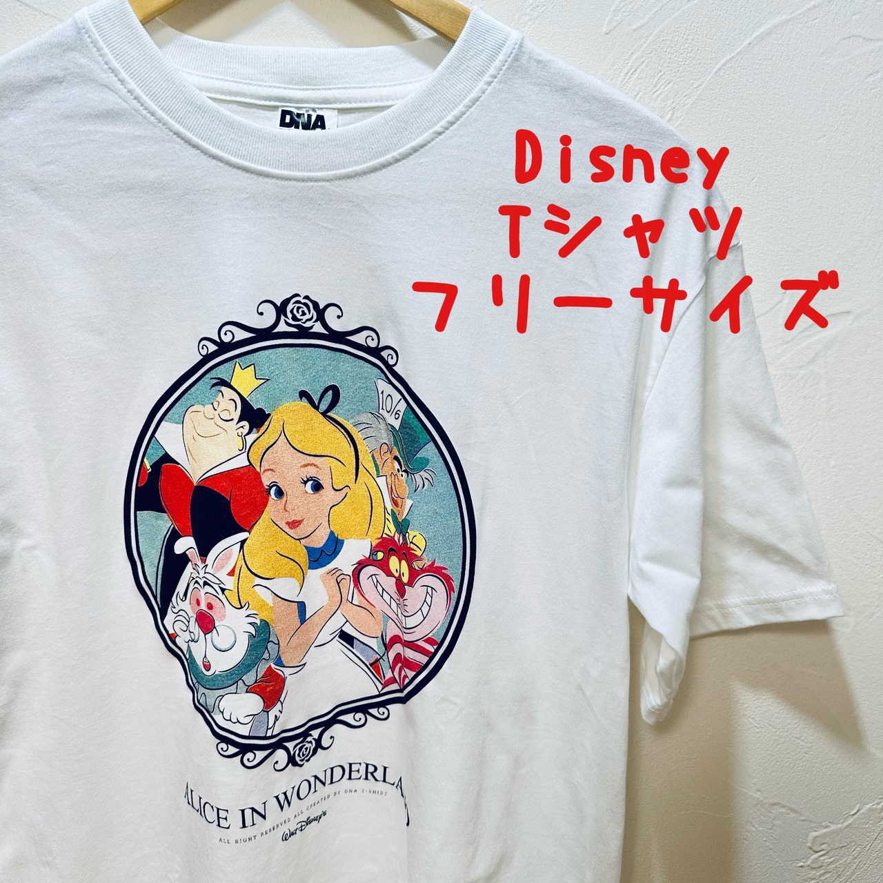 Disney☆Tシャツ 不思議の国のアリス フリーサイズ 白 コットン100 