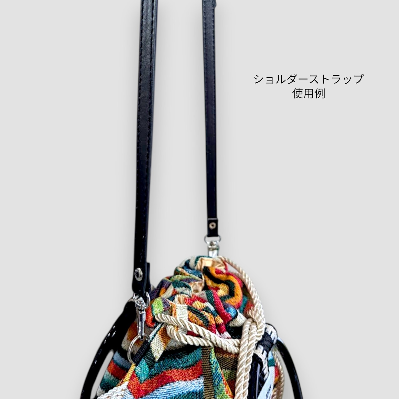 Shoulder Strap