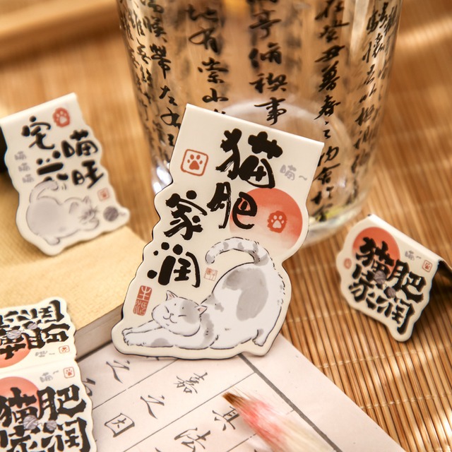 中国風猫ちゃんの開運ブックマークセット　猫肥家润シリーズ【纸先生(Mr.Paper)】[MP-6]