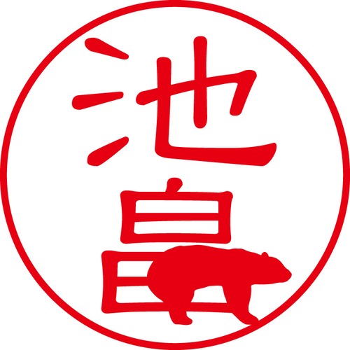 池畠 - フォーマル（商品コード：01578）