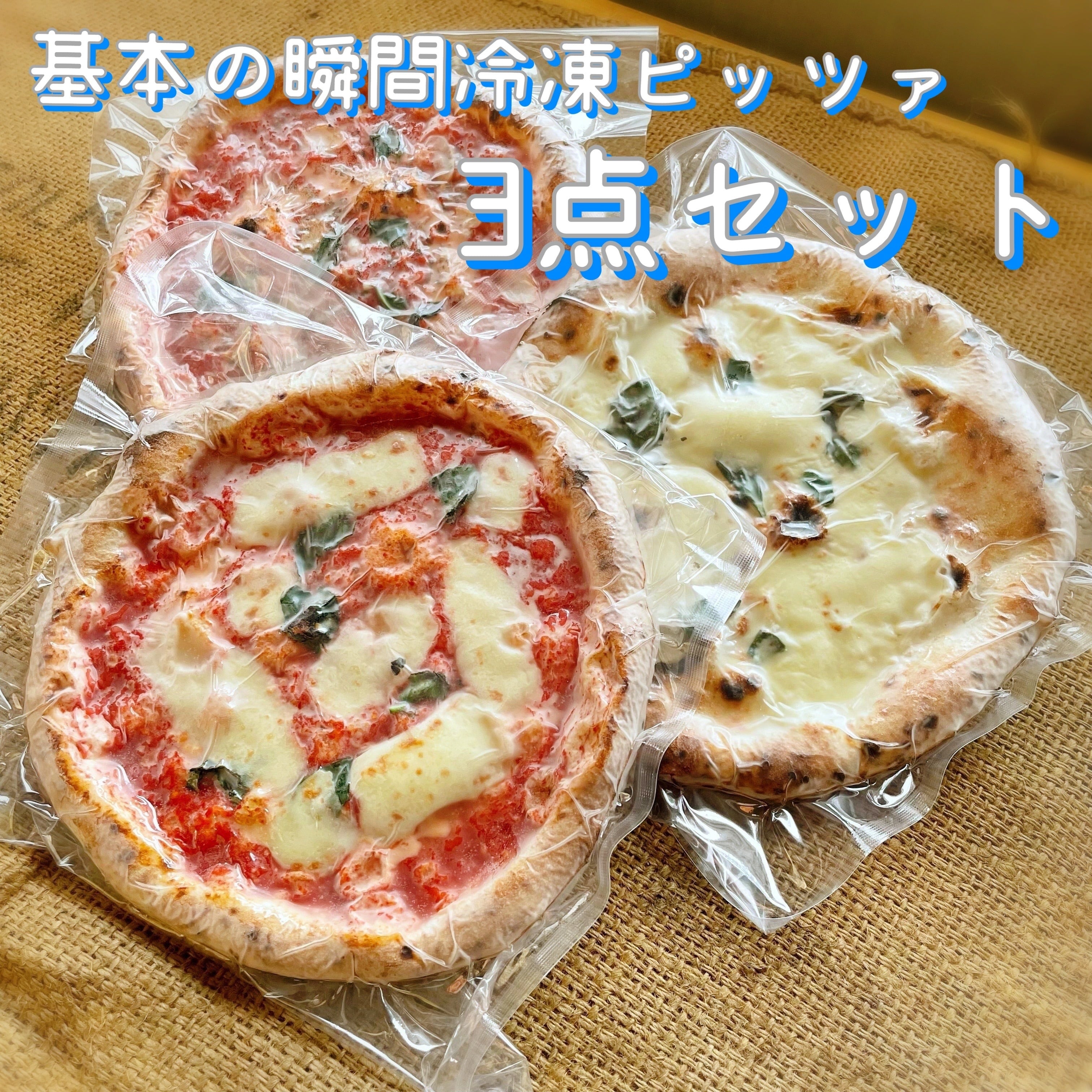 マルゲリータ | ナポリピッツァ専門店 PIZZERIA DELL'ANIMA
