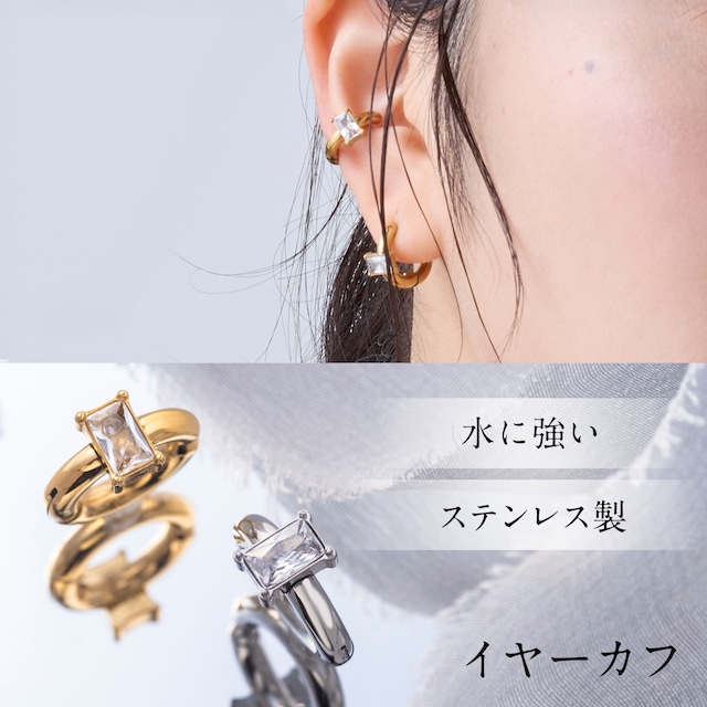 イヤーカフ レディース イヤリング ノンホールピアス フープイヤリング ステンレス フェイクピアス ダイヤ シルバー ゴールド 金色 金 両耳