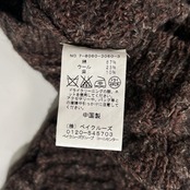 Journal Standard ジャーナルスタンダード ニット カーディガン サイズ L /ブラウン系/コットン&ウール&リネン