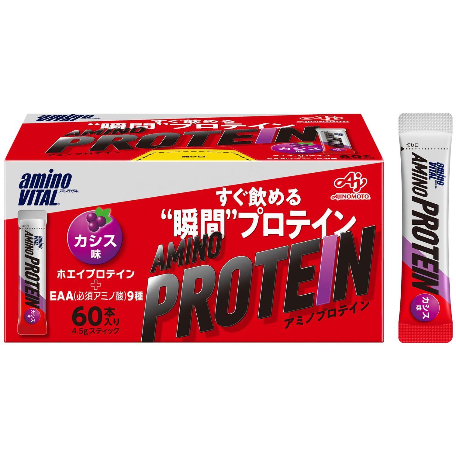 明治製薬 NMN 20000 Plus【知的健康生活をサポート】 | Pay ID