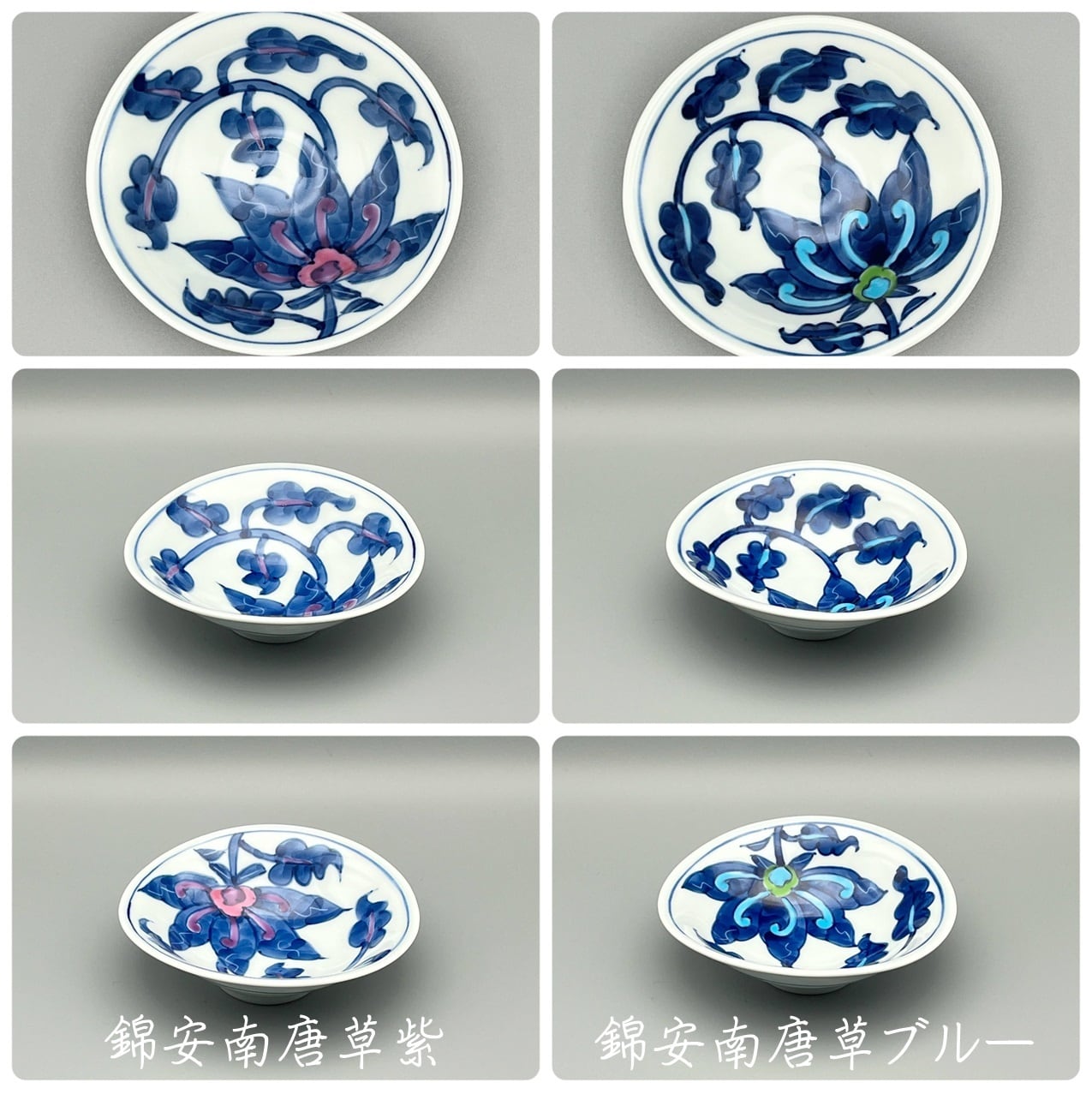 俵小付 受注生産 納期最長2か月 | 有田焼～花の器～泰山