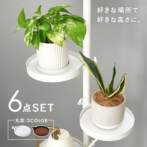 【組立式】ポールラック 突っ張り棒&パーツ6点セット(丸型) ディスプレイラック インテリア 2色展開 幅43cm