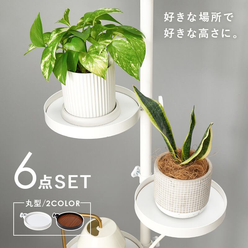 【組立式】ポールラック 突っ張り棒&パーツ6点セット(丸型) ディスプレイラック インテリア 2色展開 幅43cm