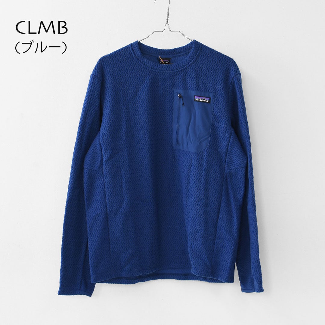 Patagonia [パタゴニア正規代理店] M's R1 Air Crew [40236] メンズ