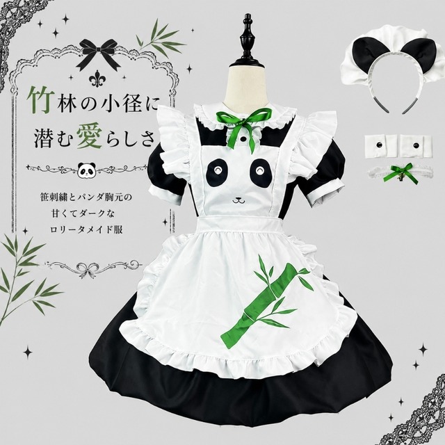 竹林の小径に潜む愛らしさ 笹刺繍とパンダ胸元の甘くてダークなロリータメイド服