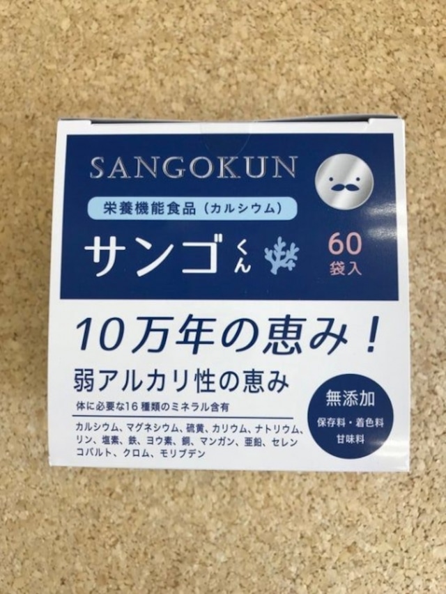 有機酵素恵みの力(45ｇ（250㎎×180粒）)