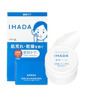 イハダ 薬用バーム 敏感肌 ベタつかない 乾燥 肌荒れ ニキビ 低刺激 無香料【医薬部外品】 本体 20g