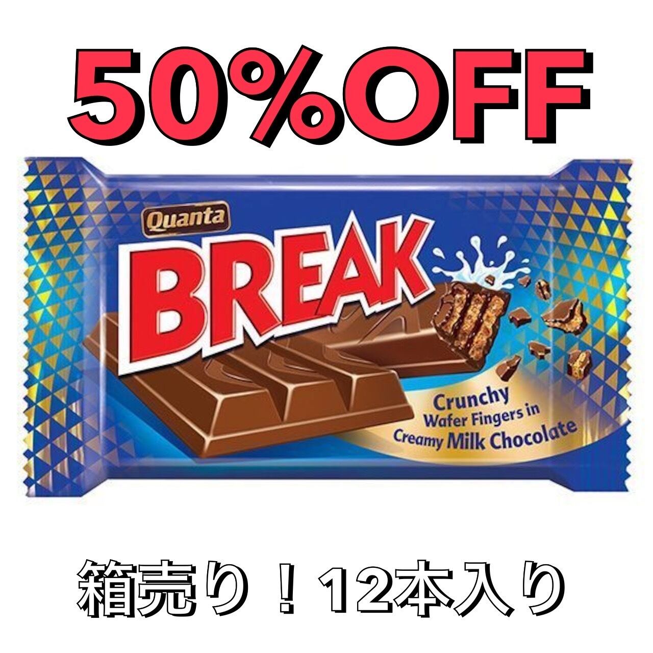 チョコレート | pxstore