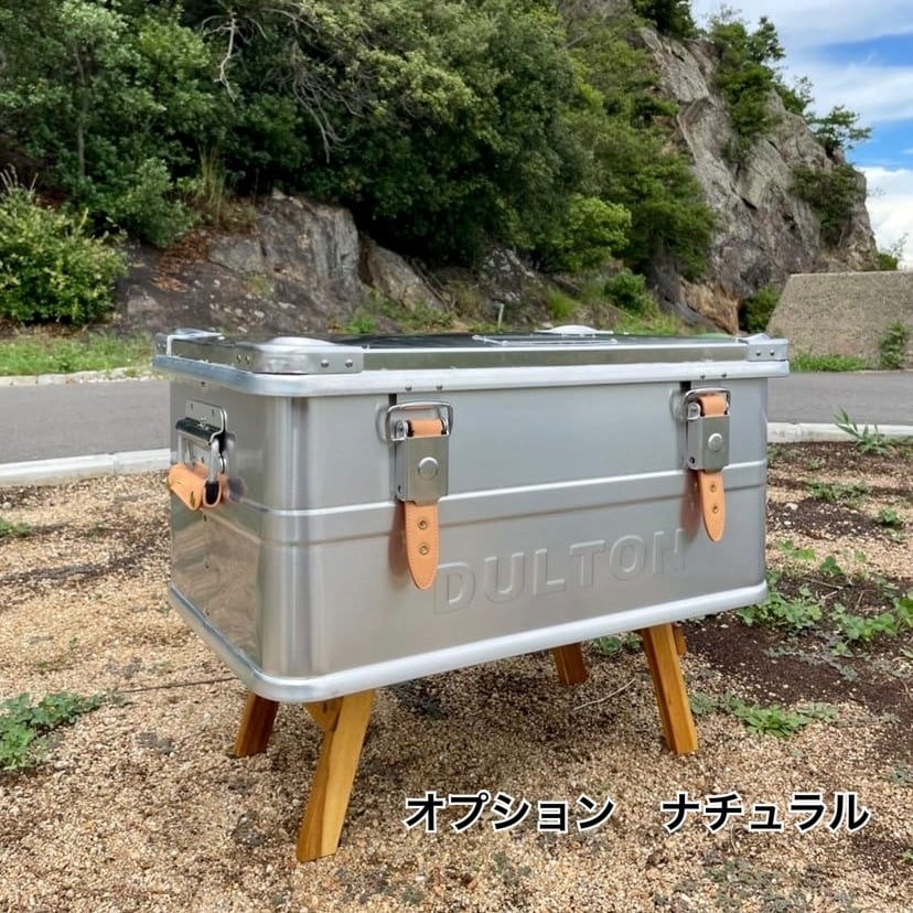 ダルトンアルミコンテナ専用ハンドルカバー（2個セット） | anbow 