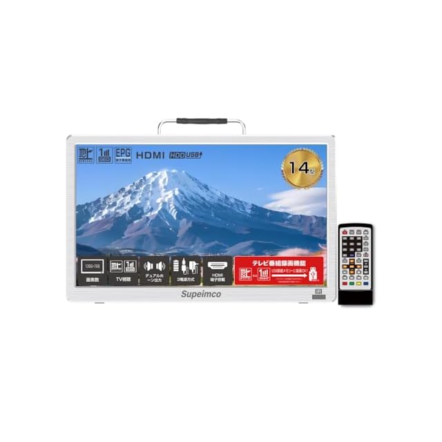 2025新登場]ポータブル テレビ 小型 14インチ HDMI/USB端子搭載 車載