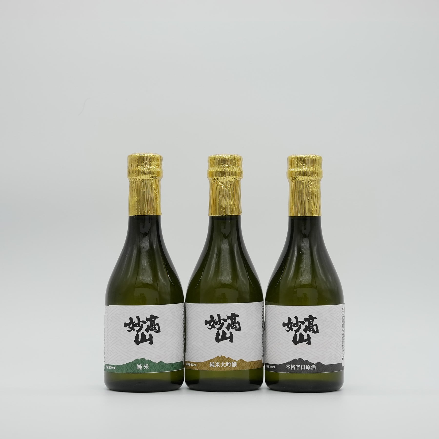 公式限定】妙髙山飲み比べ3本セット | 妙高山 公式オンラインショップ