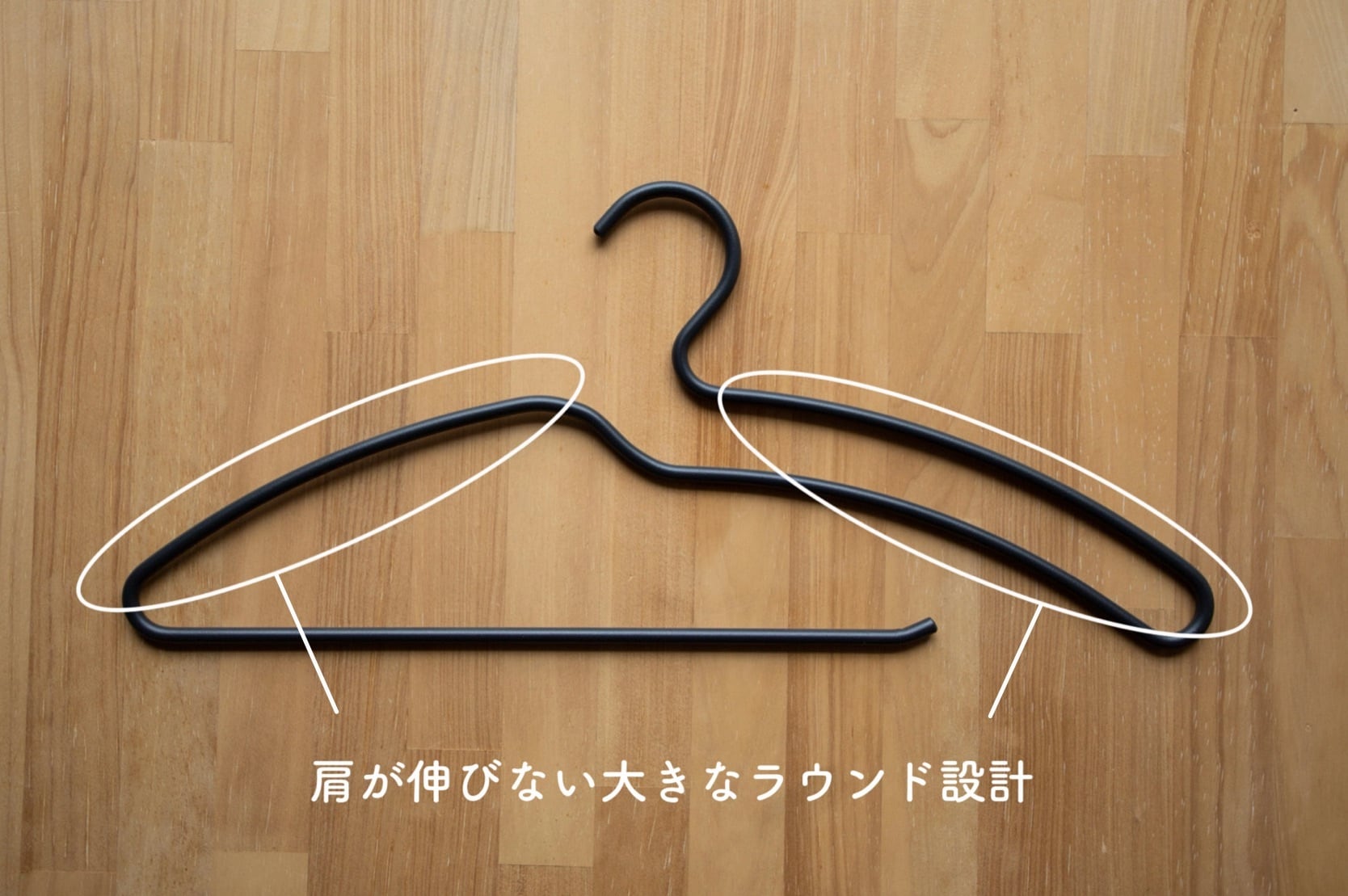 引き出しをなくすハンガーの軽量版「oneger light(5本セット 引き出しをなくすハンガーの軽量版「oneger light(5本セット