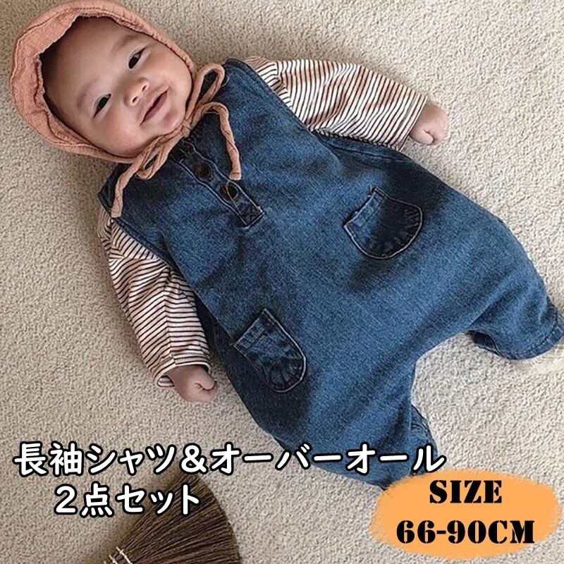子供服 セットアップ 女の子 男の子 シャツ オーバーオール 2点セット キッズ ベビー 長袖 サロペット 子ども服 こども服 子ども 子供 秋服 春服 冬服 秋 春 冬 かわいい おしゃれ カジュアル 韓国子供服 韓国 韓国子ども服 デニム ボーダー コットン 66 90cm Be0901l3