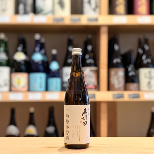 久保田 千寿 吟醸生原酒 720ml【日本酒】※要冷蔵