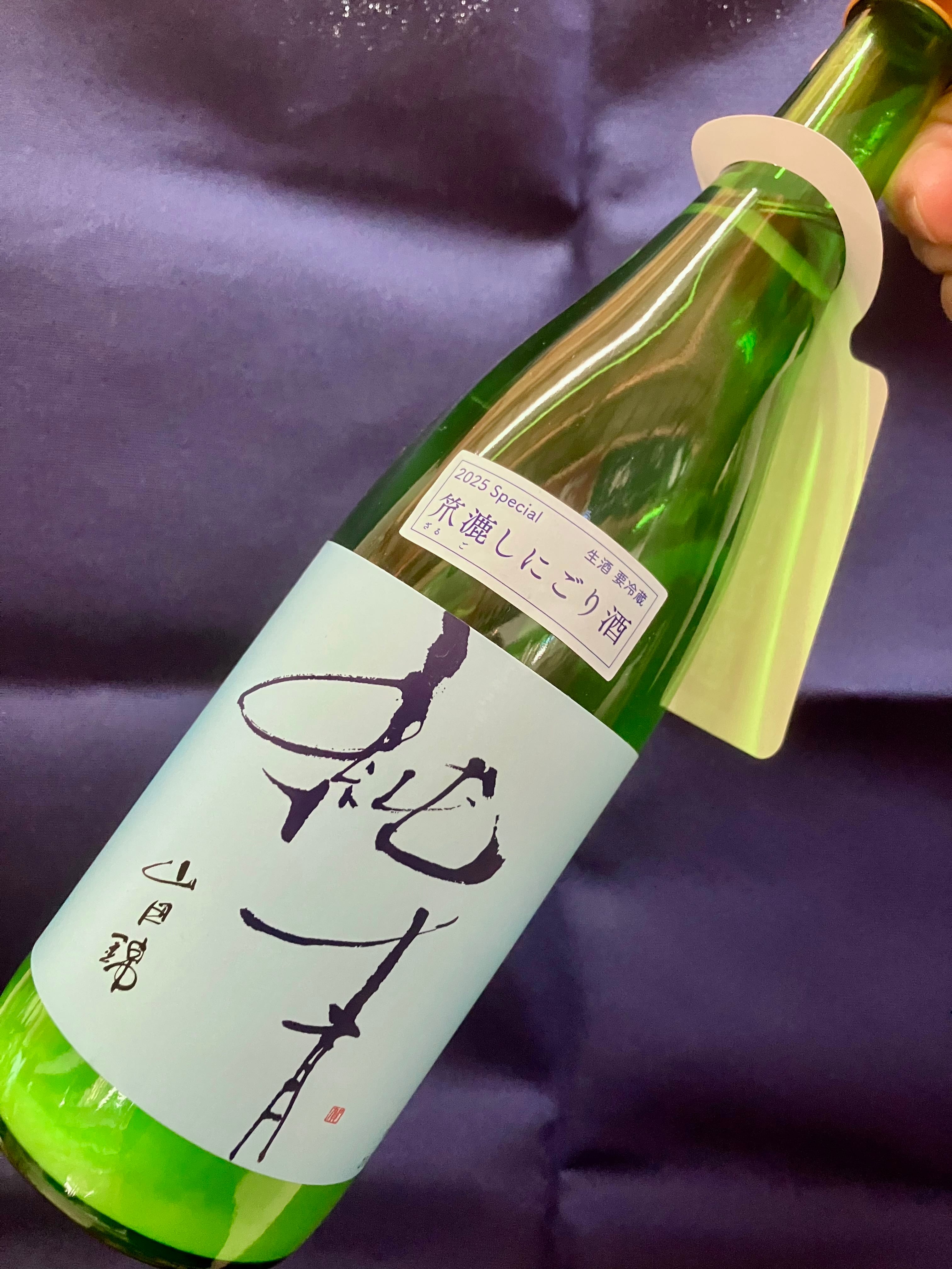 令和7BYしぼりたて！兵庫県【富久錦株式会社】特約店銘柄！☆『純青