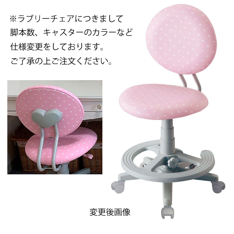 チェレスタ 学習デスク2点セット(デスク高さ72cmタイプ+回転式ラブリー
