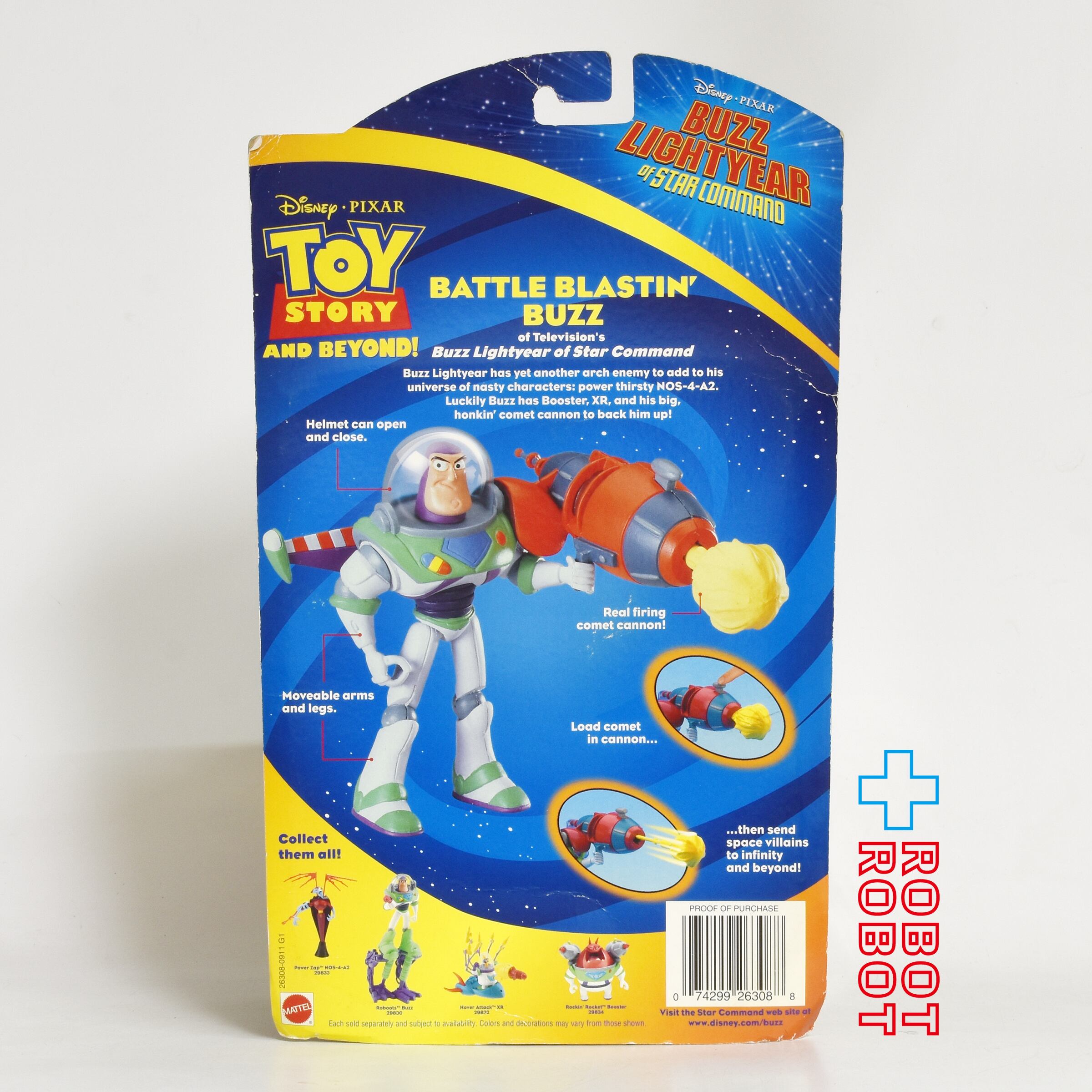 マテル トイ・ストーリー スターコマンド バズ・ライトイヤー バトル