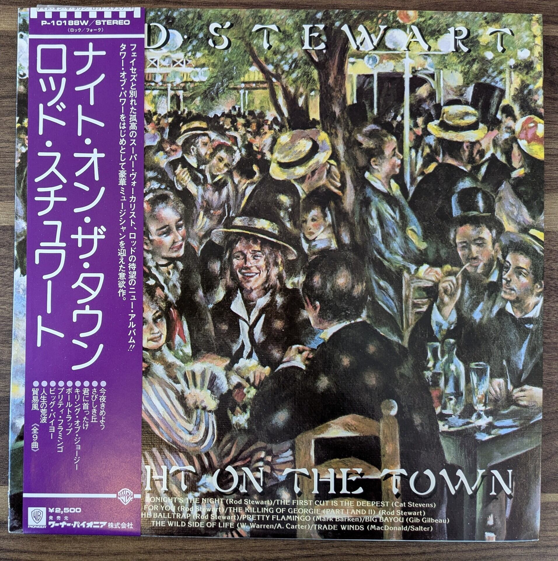 ドラゴン怒りの鉄拳」：7inchレコード | 音とこだま