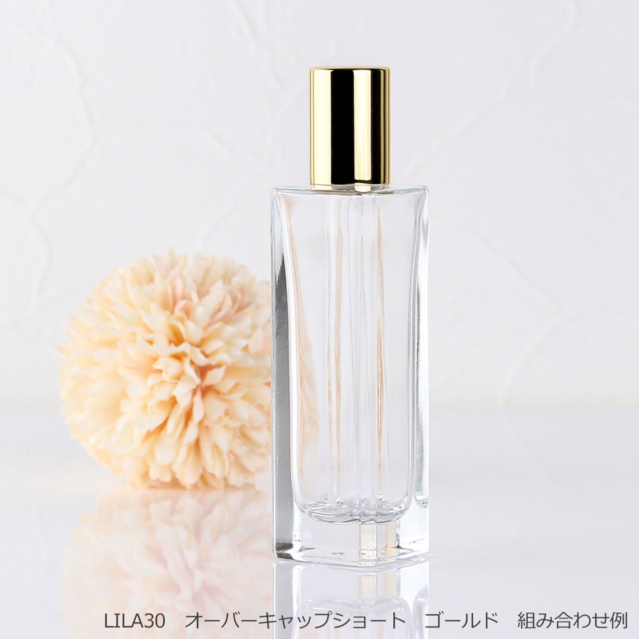 香水瓶スプレーセット | 容器王国フルオル