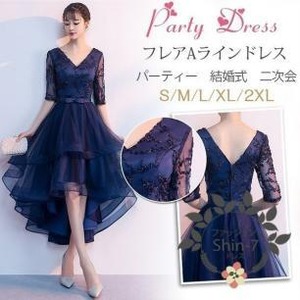 ★送料無料★M(9号)☆ネイビーのフィッシュテールドレス(OPN2014)