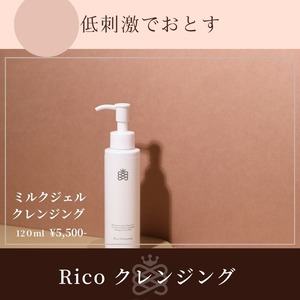 Rico cleansing (メイク落とし)