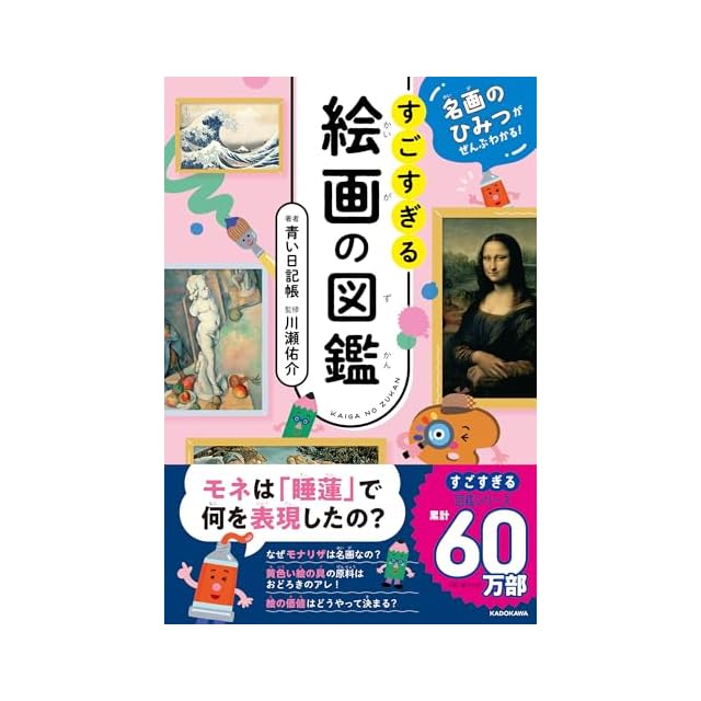 サイン オイシャサンゴッコ 七戸 優 | Pay ID