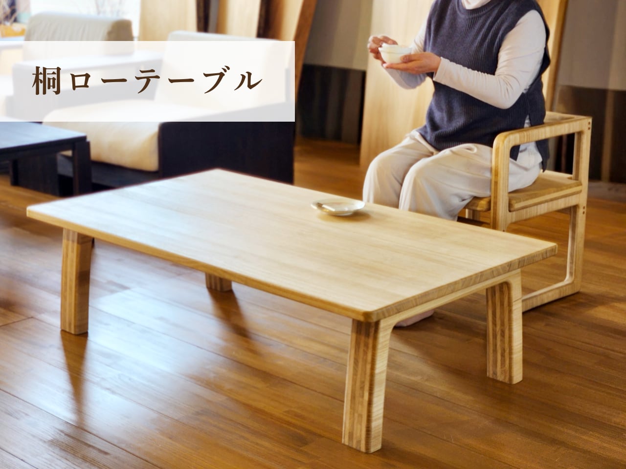 座卓 センターテーブル ローテーブル 80cm 木製 紫檀 中森喜三郎作